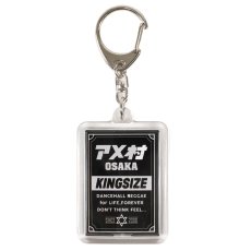 画像3: KINGSIZE（キングサイズ）“NG HEAD KEY HOLDER” (3)