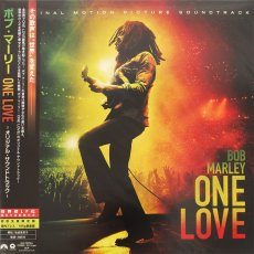 画像1: 【LPレコード2枚組】『ボブ・マーリー：ONE LOVE -オリジナル・サウンドトラック-』ボブ・マーリー＆ザ・ウェイラーズ (1)