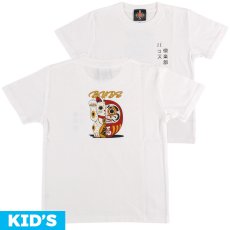 画像1: [子供服] BUDS（バッズ） “MANEKIDARUMA  KIDS TEE” (1)