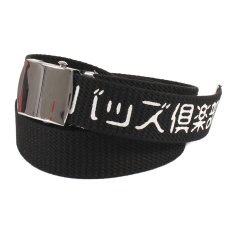 画像1: BUDS（バッズ）“バッズ倶楽部 G.I. BELT” (1)