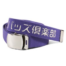 画像2: BUDS（バッズ）“バッズ倶楽部 G.I. BELT” (2)