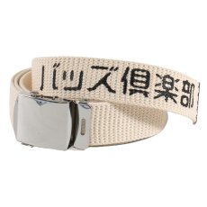 画像2: BUDS（バッズ）“バッズ倶楽部 G.I. BELT” (2)