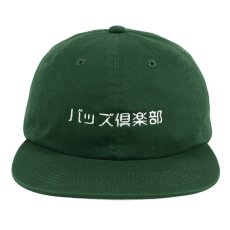 画像2: BUDS（バッズ） “バッズ倶楽部 FLAT VISOR CAP” (2)