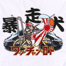 画像9: GALFY(ガルフィー) “二代目暴走犬 ロンTee” (9)