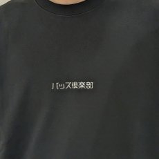 画像10: BUDS（バッズ）“バッズ倶楽部 L/S TEE” (10)