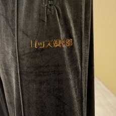 画像16: BUDS（バッズ） “バッズ倶楽部 VELOR TRACK PANTS” (16)