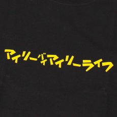 画像4: IRIE by irielife(アイリー バイ アイリーライフ) “IRIE GAME L/S TEE” (4)