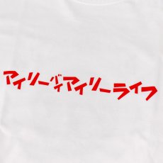 画像4: IRIE by irielife(アイリー バイ アイリーライフ) “IRIE GAME L/S TEE” (4)