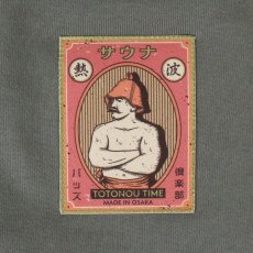 画像6: BUDS（バッズ） “WAPPEN CREW SWEAT” (6)