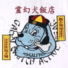 画像6: GALFY(ガルフィー) “霊幻犬(キョンシー犬)Tee” (6)