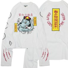 画像2: GALFY(ガルフィー) “霊幻犬(キョンシー犬)Tee” (2)