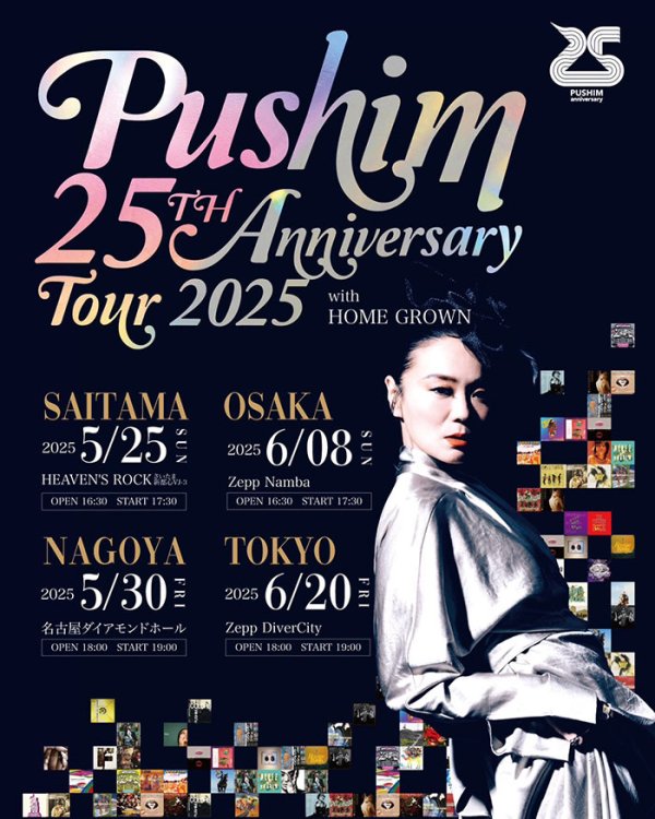 画像1: PUSHIM 25th Anniversary Tour 2025 with HOME GROWN in SAITAMA (1)