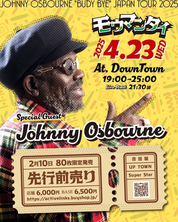 画像1: モウマンタイ - JOHNNY OSBOURNE "BUDY BYE" JAPAN TOUR 2025 大阪泉州 (1)