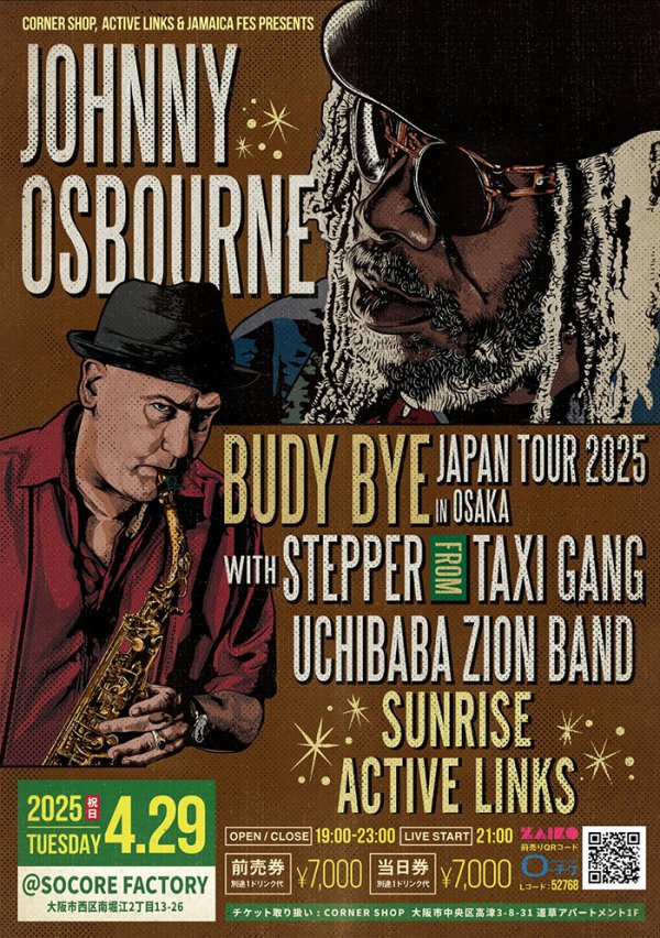 画像1: JOHNNY OSBOURNE "BUDY BYE" JAPAN TOUR 2025 in 大阪 (1)