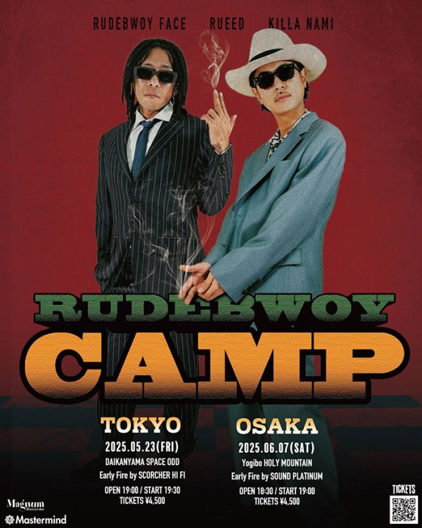 画像1: RUDEBWOY CAMP OSAKA (1)