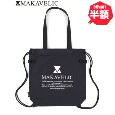 画像1: 【半額】 MAKAVELIC （マキャベリック） “eVent Knapsack Tote” (1)