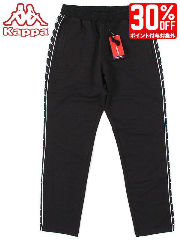 kappa banda slim pants