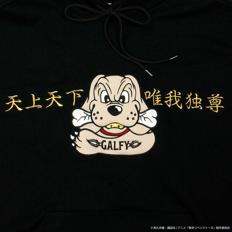 GALFY(ガルフィー)×東京リベンジャーズ “東京卍會 構成員SETUP