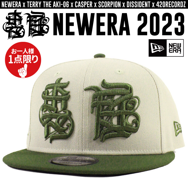 再追加販売 【新品】裏庭 × NEWERA SNAPBACK CAP 2023 - 通販 - www