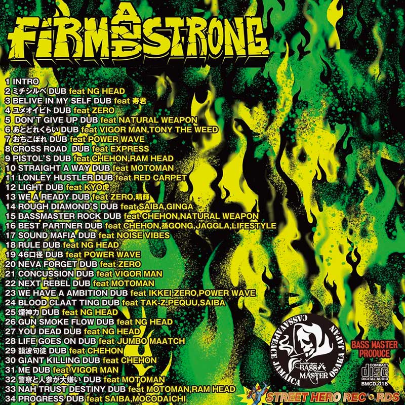 2023.06.16再入荷】【CD】『FIRM & STRONG』BASSMASTER - DISSIDENT