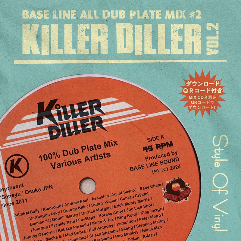 【CD】『BASE LINE ALL DUB PLATE MIX #2 -KILLER DILLER vol.2-』BASS LINE