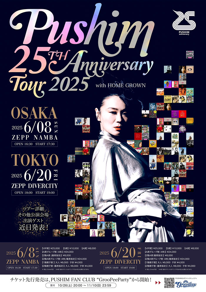 PUSHIM 25th Anniversary Tour 2025 with HOME GROWN in TOKYO