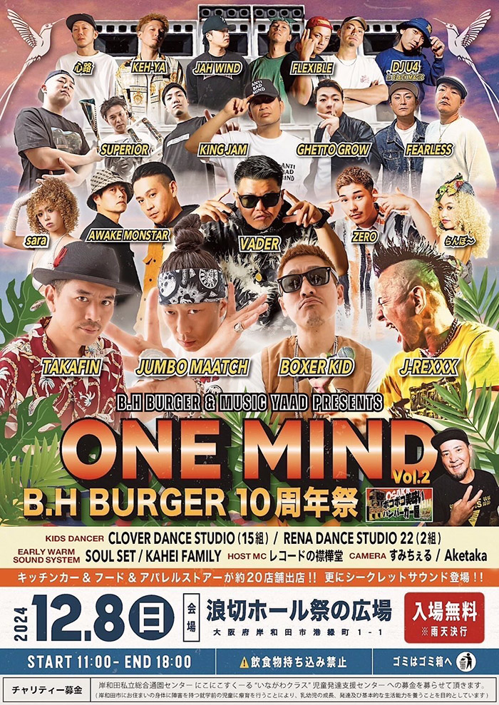 ONE MIND Vol.2 -B.H BURGER 10周年祭-