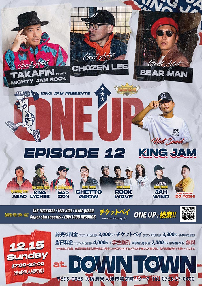 ONE UP -EPISODE 12-