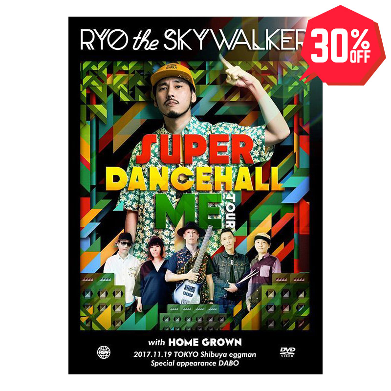 【30%OFF】【DVD】『SUPER DANCEHALL ME TOUR』RYO the SKYWALKER